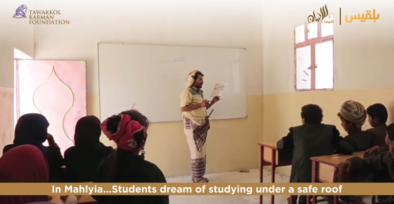 TKF builds classrooms for Al-Thawra school in Al- Mahiliyah, Marib